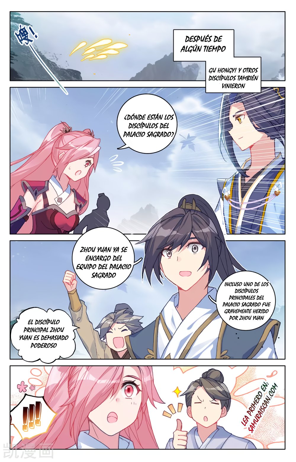 Yuan Zun Capitulo 527 página 8
