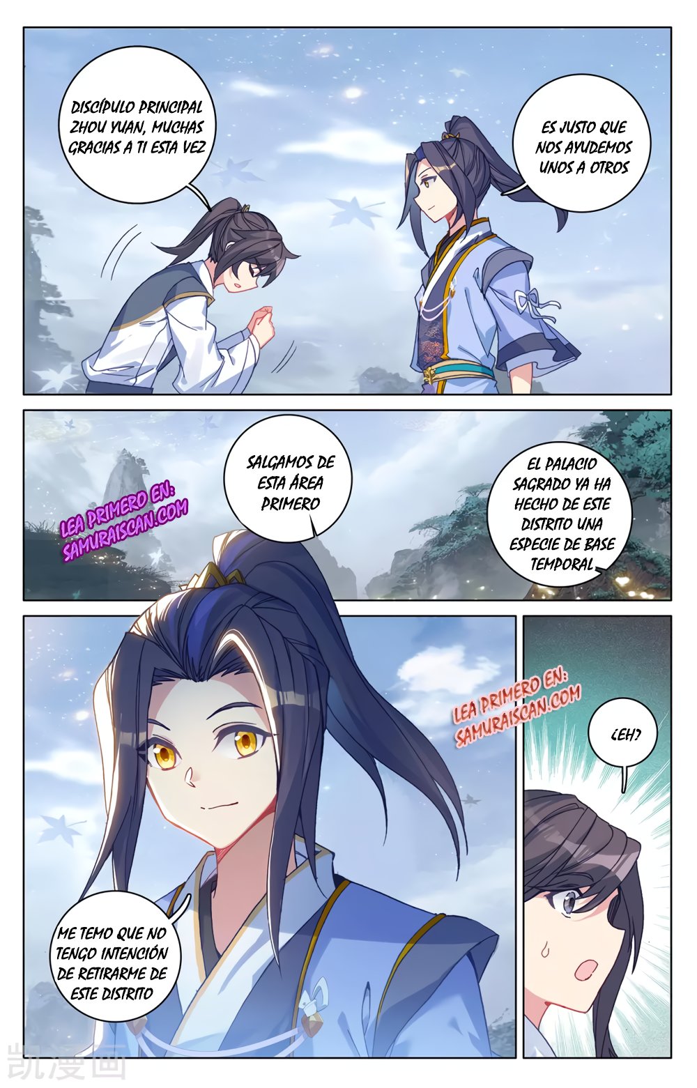 Yuan Zun Capitulo 527 página 9
