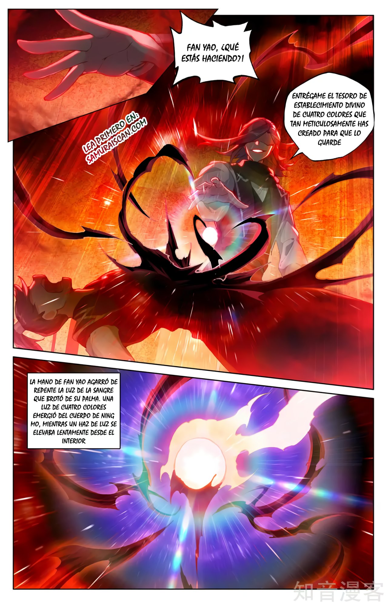 Yuan Zun Capitulo 528 página 10