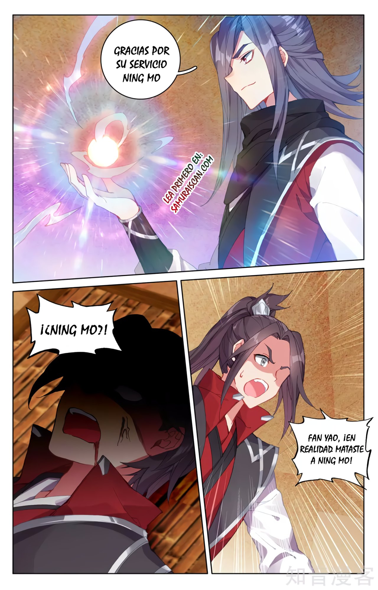 Yuan Zun Capitulo 528 página 11