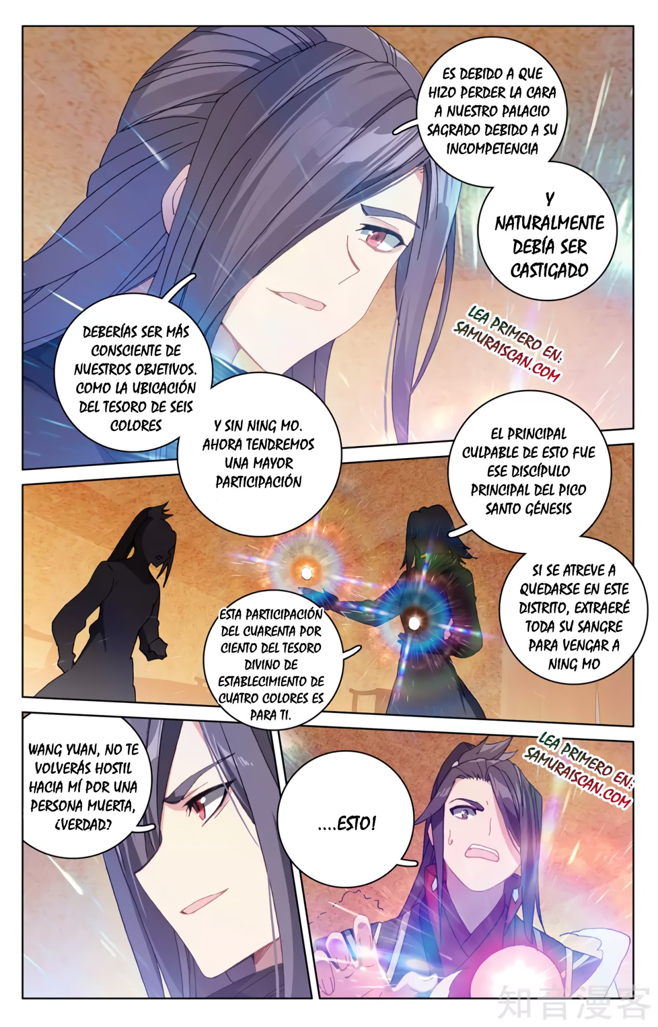 Yuan Zun Capitulo 528 página 12