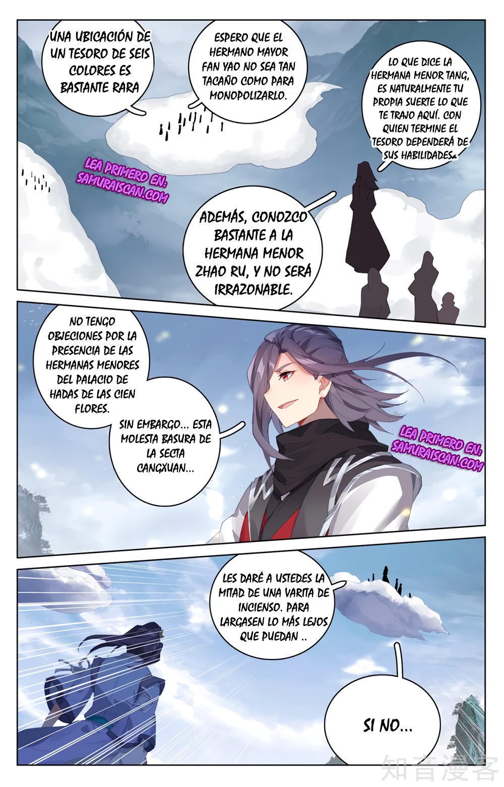 Yuan Zun Capitulo 529 página 12