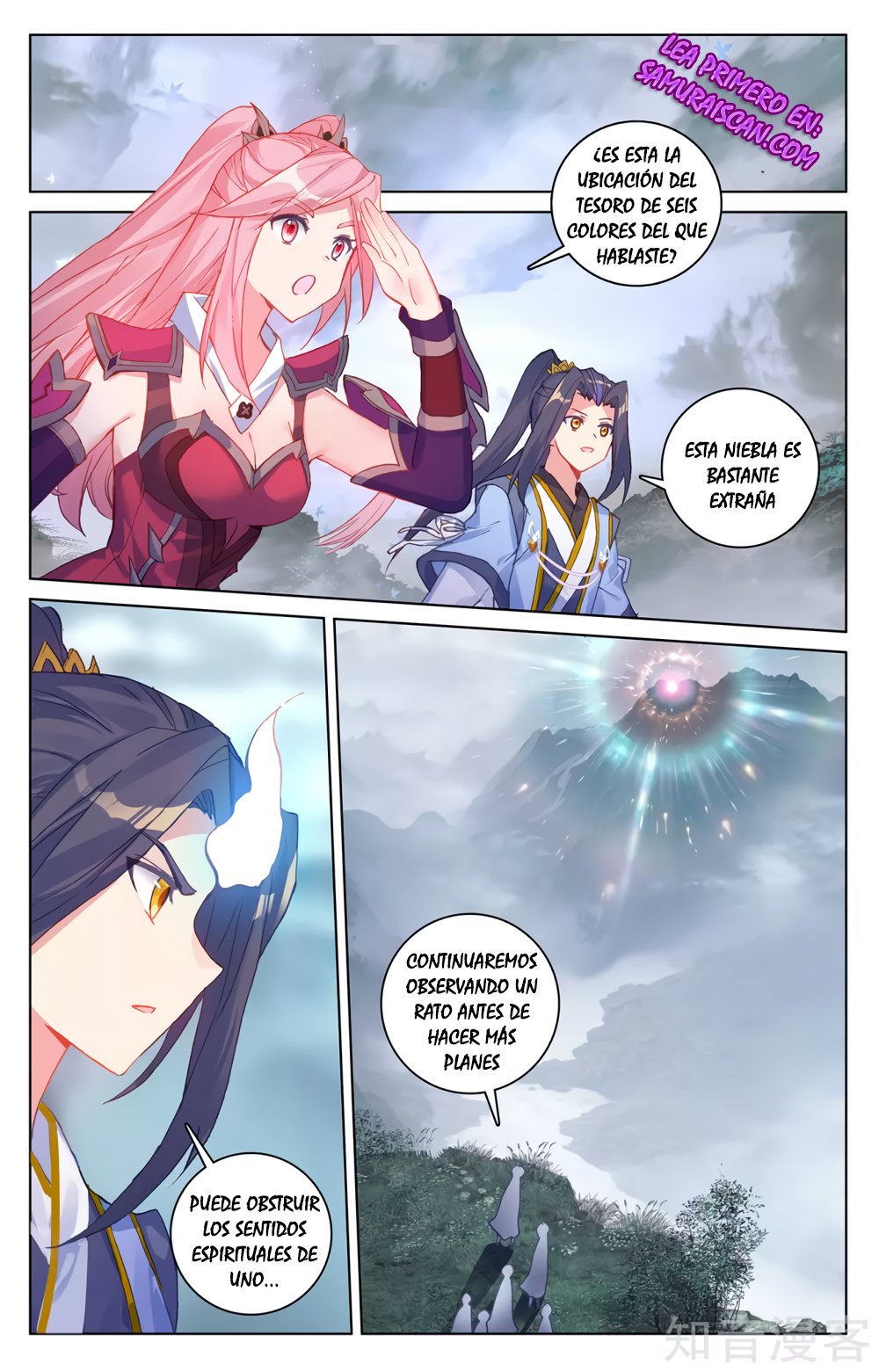 Yuan Zun Capitulo 529 página 6
