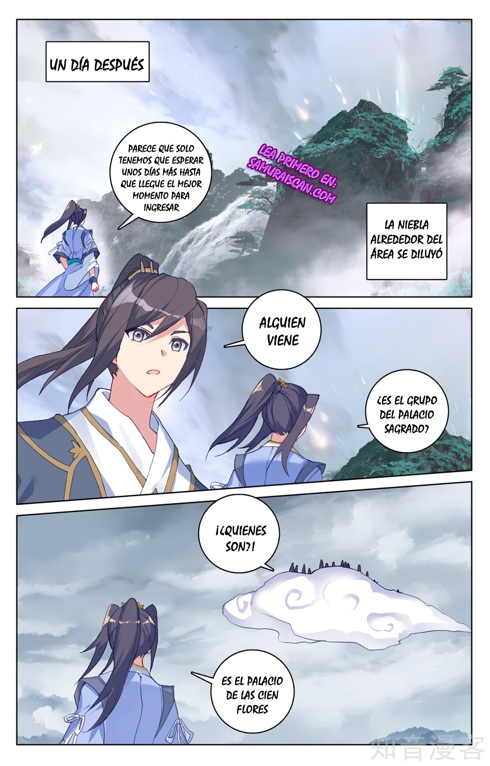 Yuan Zun Capitulo 529 página 7