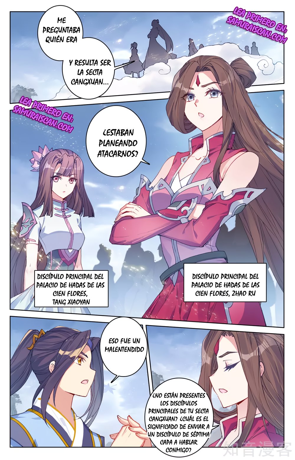 Yuan Zun Capitulo 529 página 8