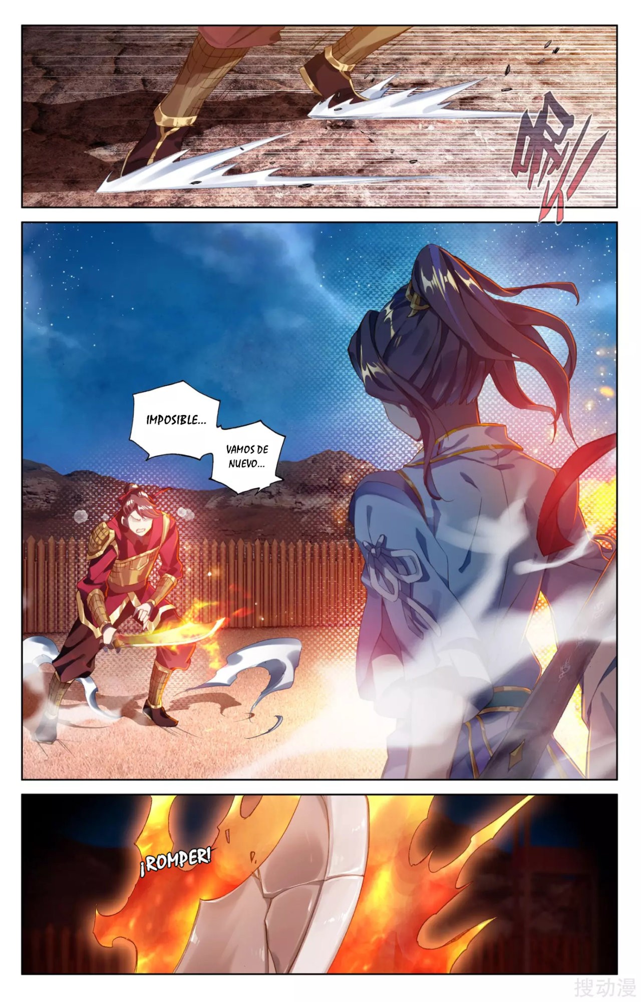 Yuan Zun Capitulo 53 página 4