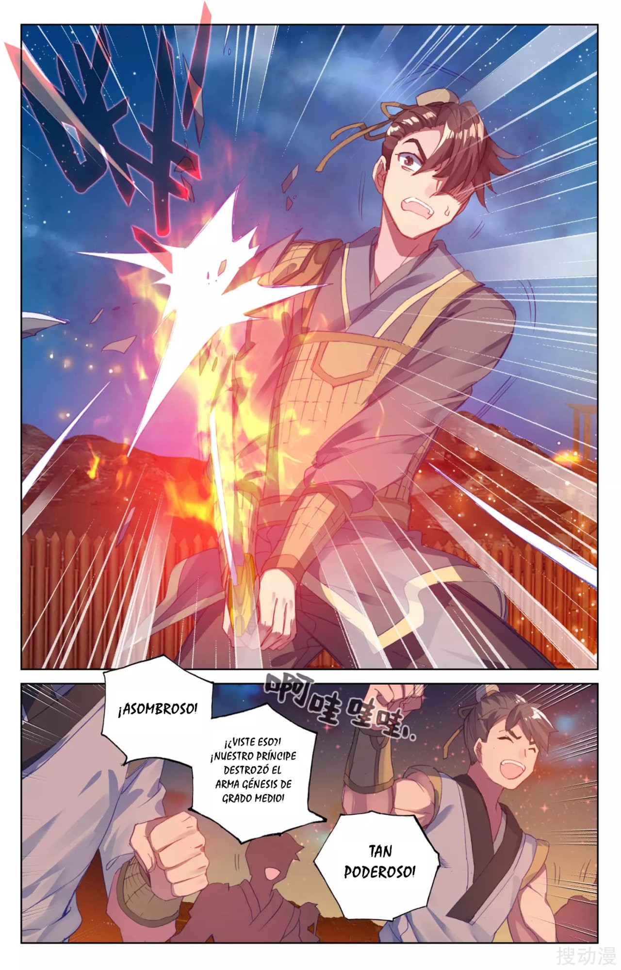 Yuan Zun Capitulo 53 página 5