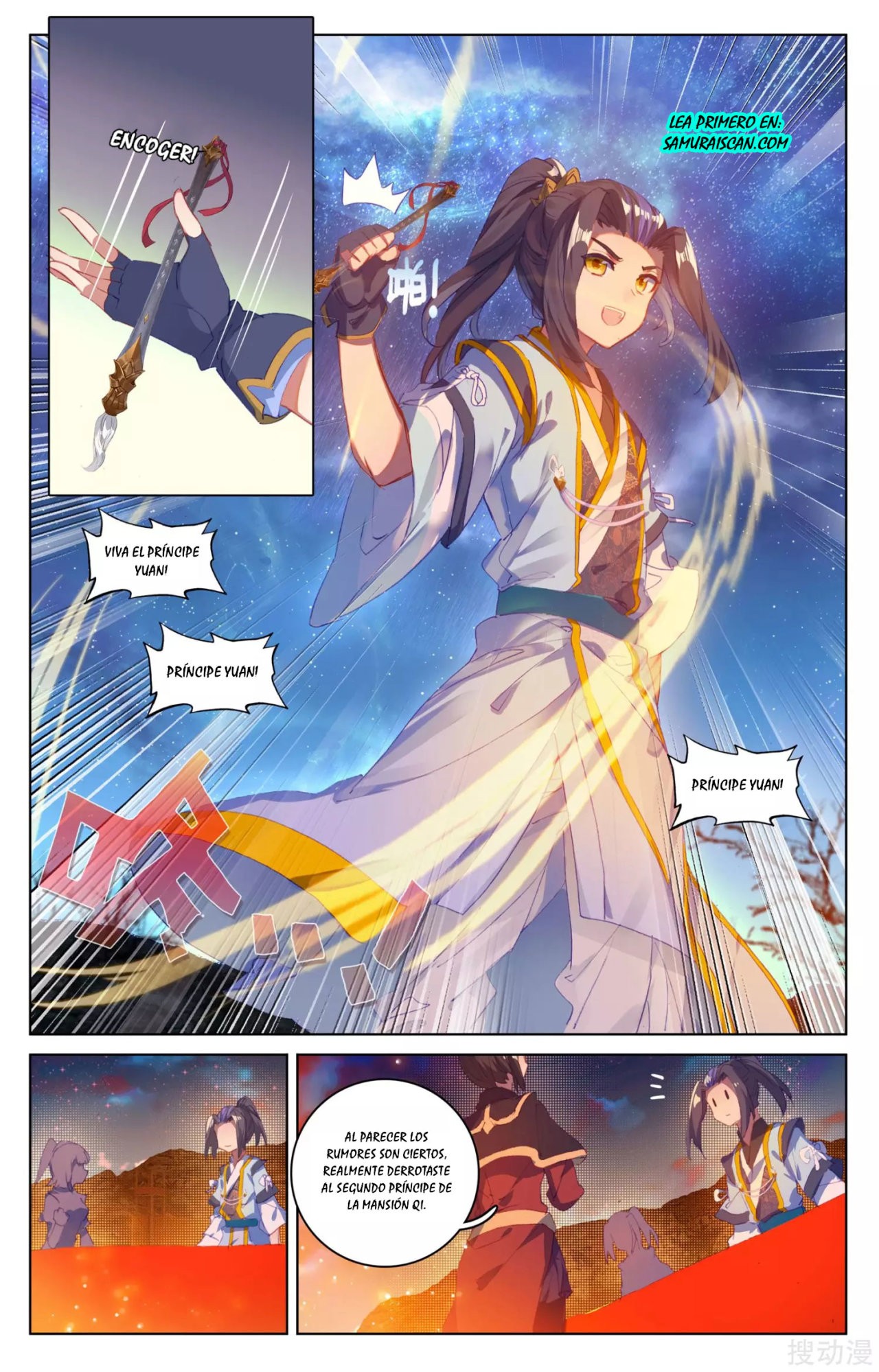 Yuan Zun Capitulo 53 página 6