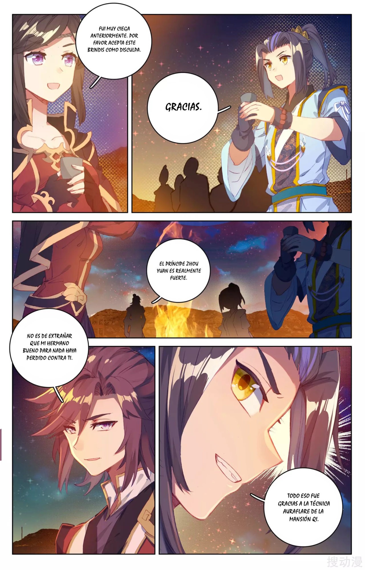 Yuan Zun Capitulo 53 página 7
