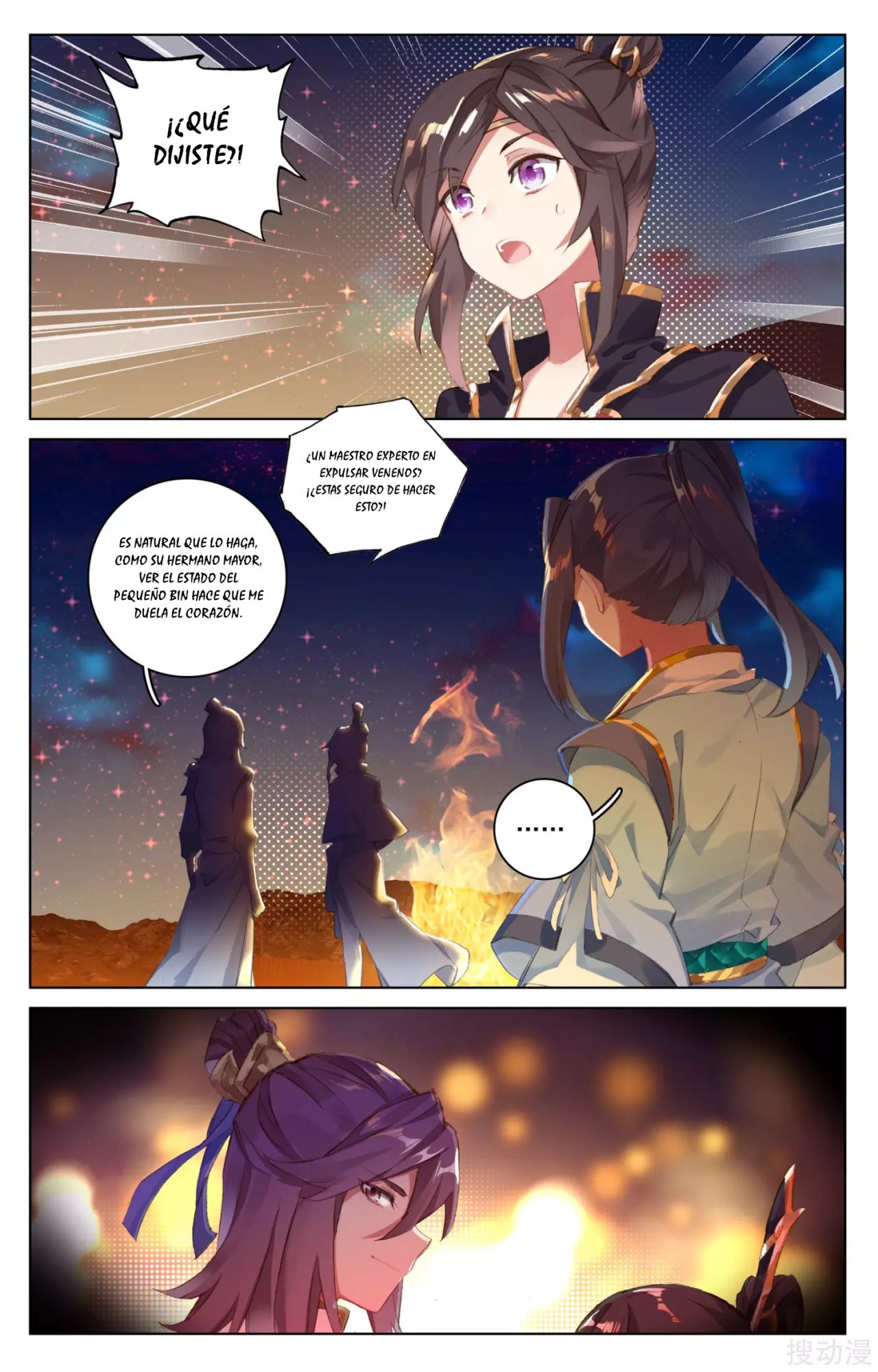Yuan Zun Capitulo 53 página 9