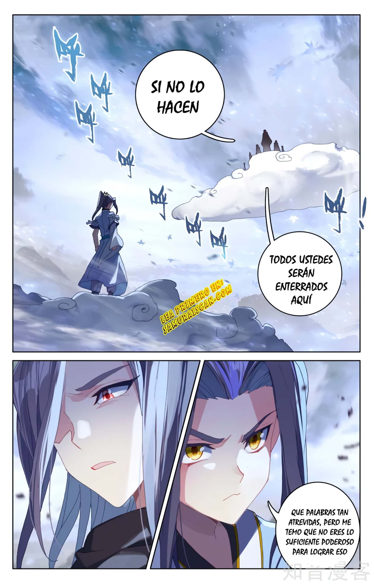 Yuan Zun Capitulo 530 página 4