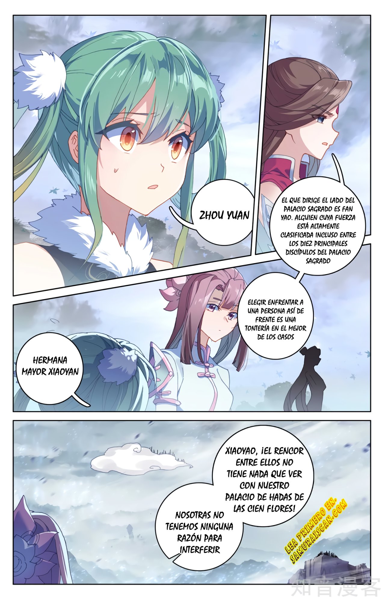 Yuan Zun Capitulo 530 página 5