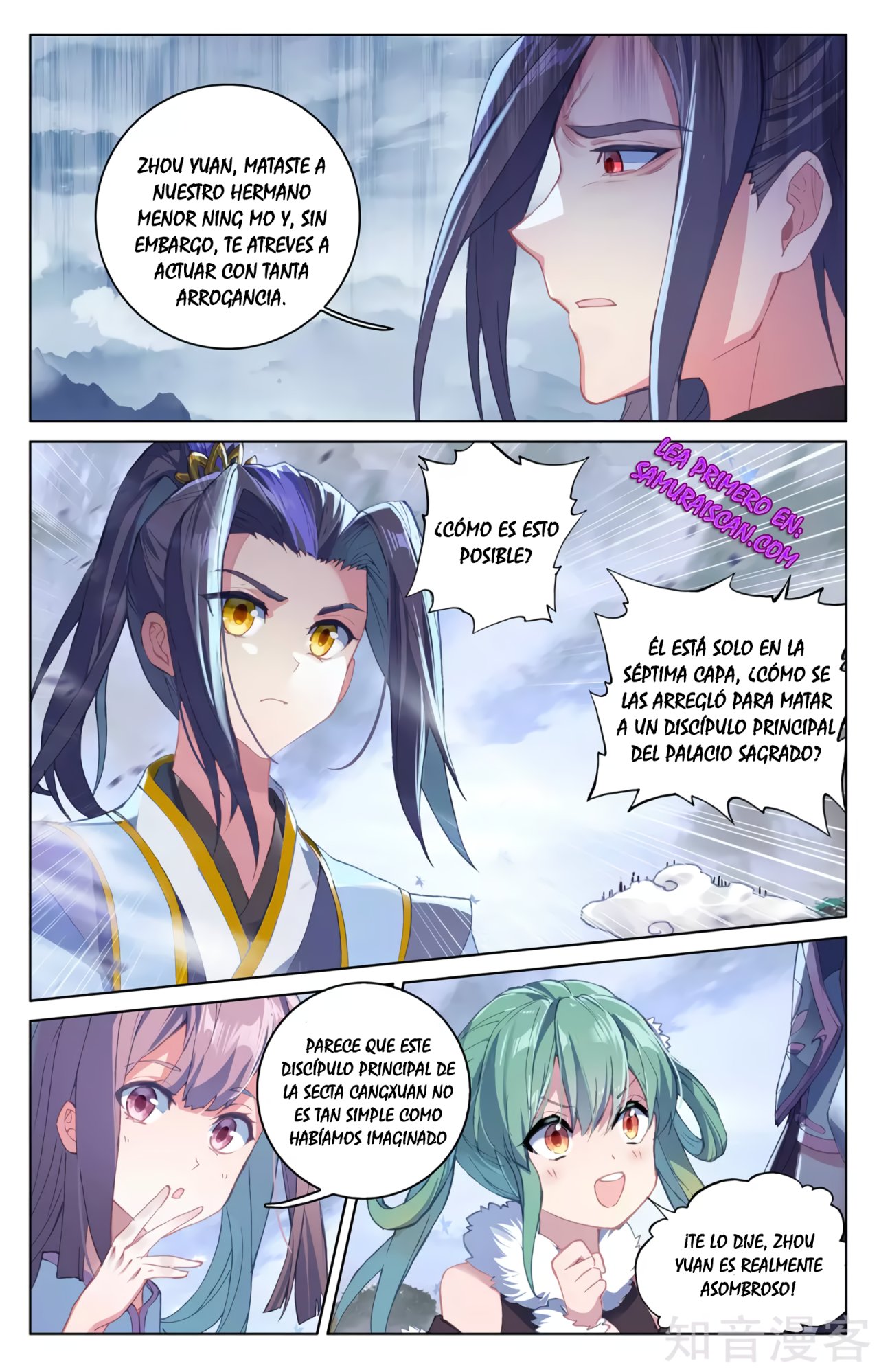 Yuan Zun Capitulo 530 página 6