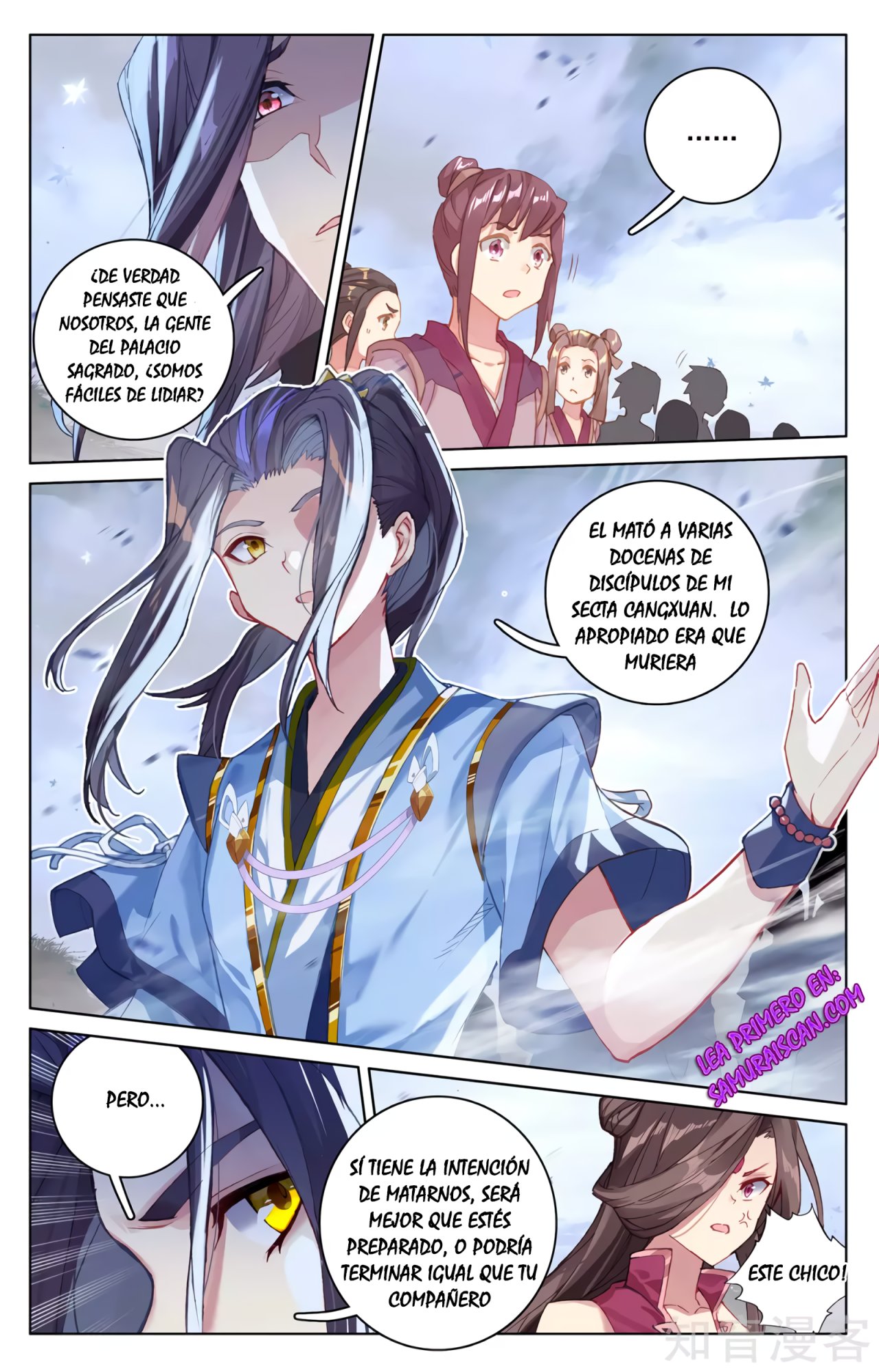 Yuan Zun Capitulo 530 página 7