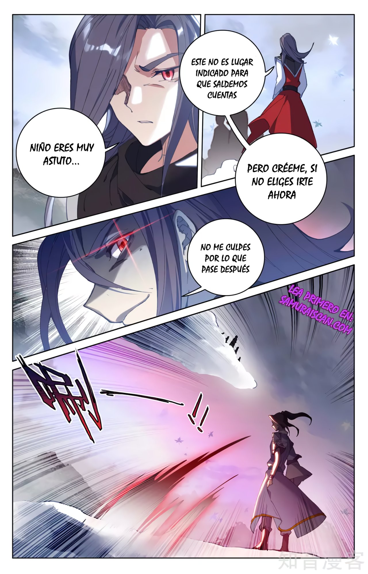 Yuan Zun Capitulo 530 página 8