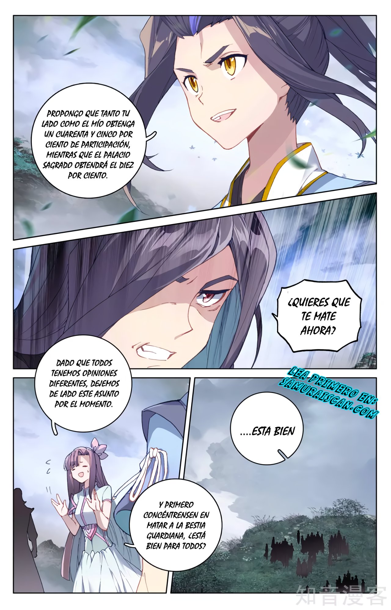 Yuan Zun Capitulo 531 página 10