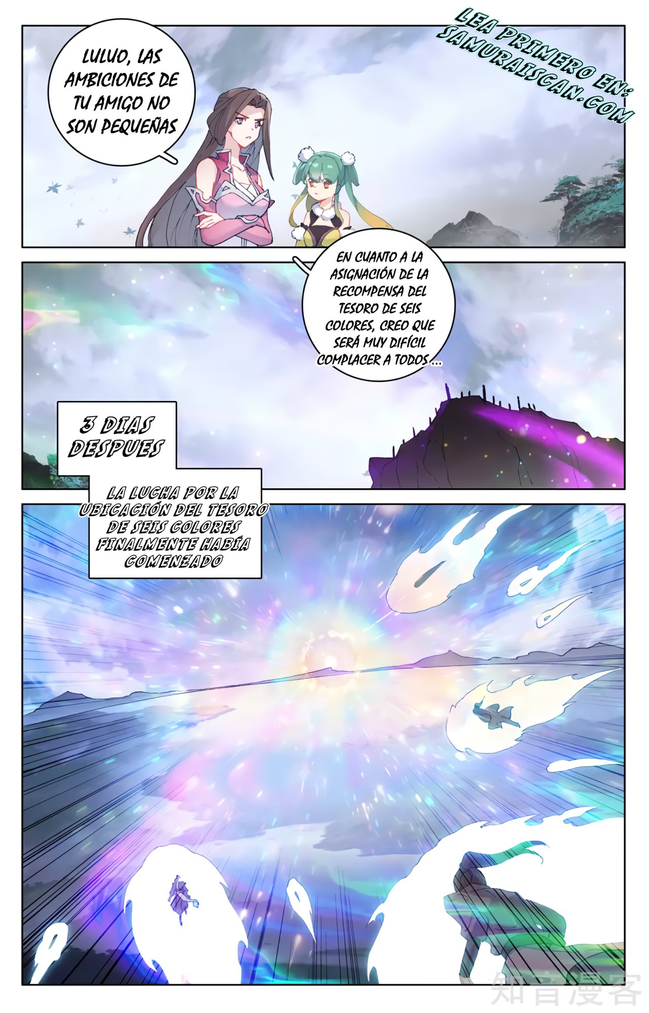 Yuan Zun Capitulo 531 página 11