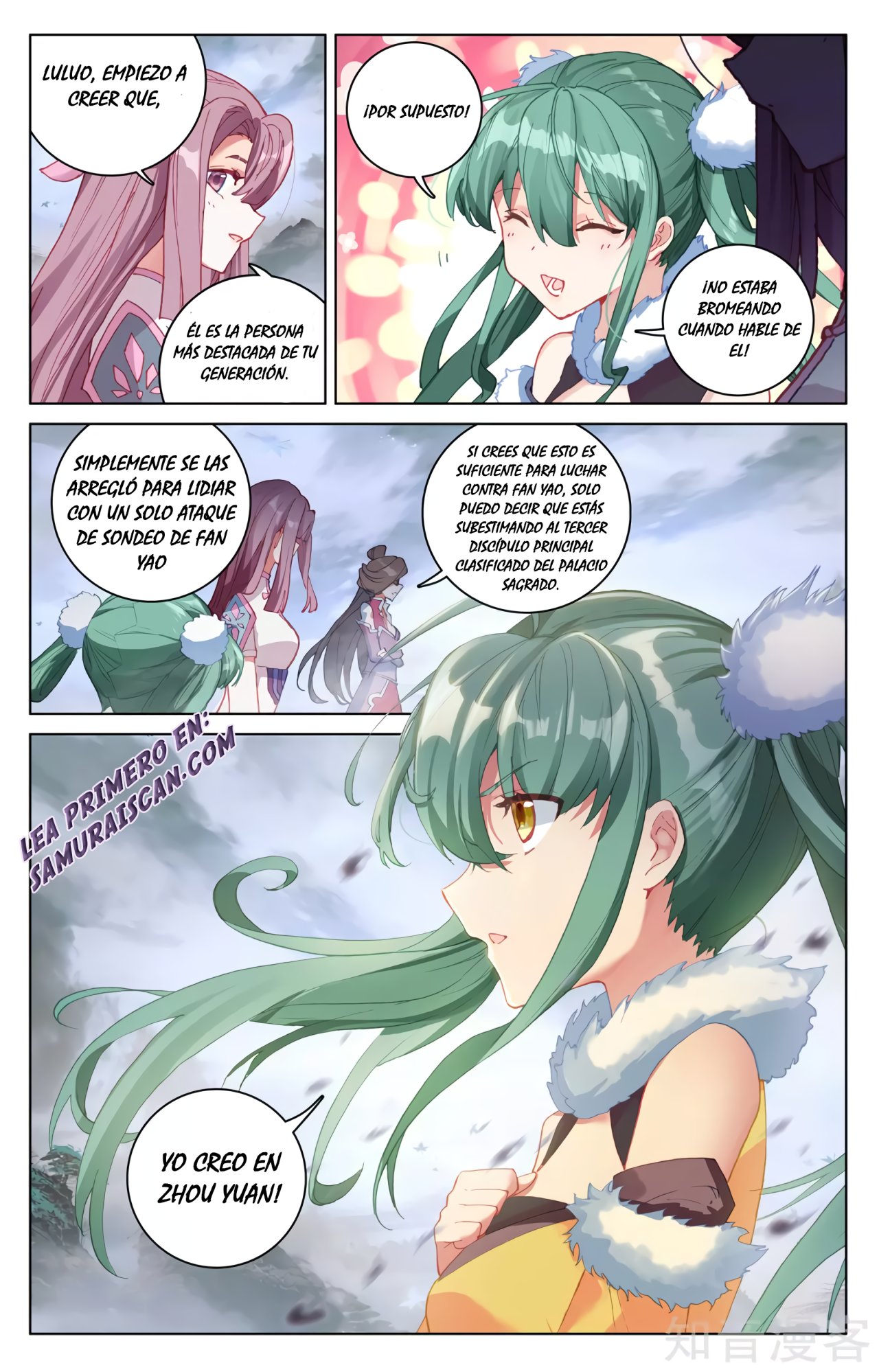 Yuan Zun Capitulo 531 página 4