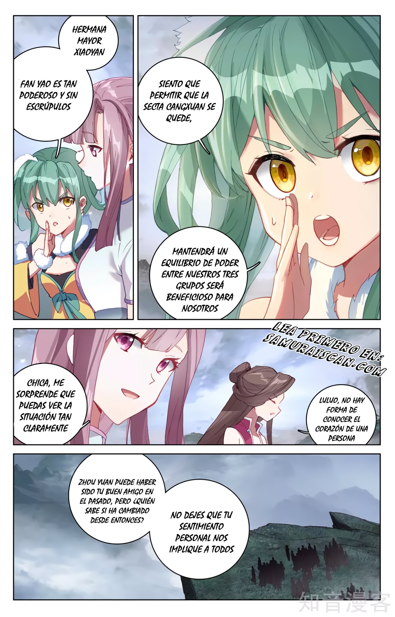 Yuan Zun Capitulo 531 página 5