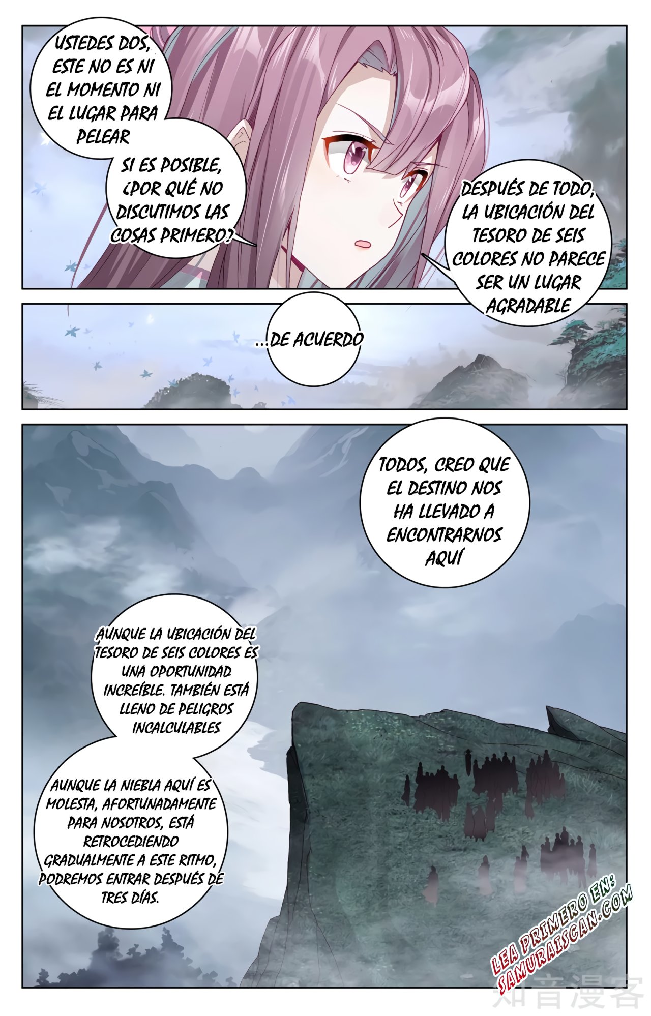 Yuan Zun Capitulo 531 página 7