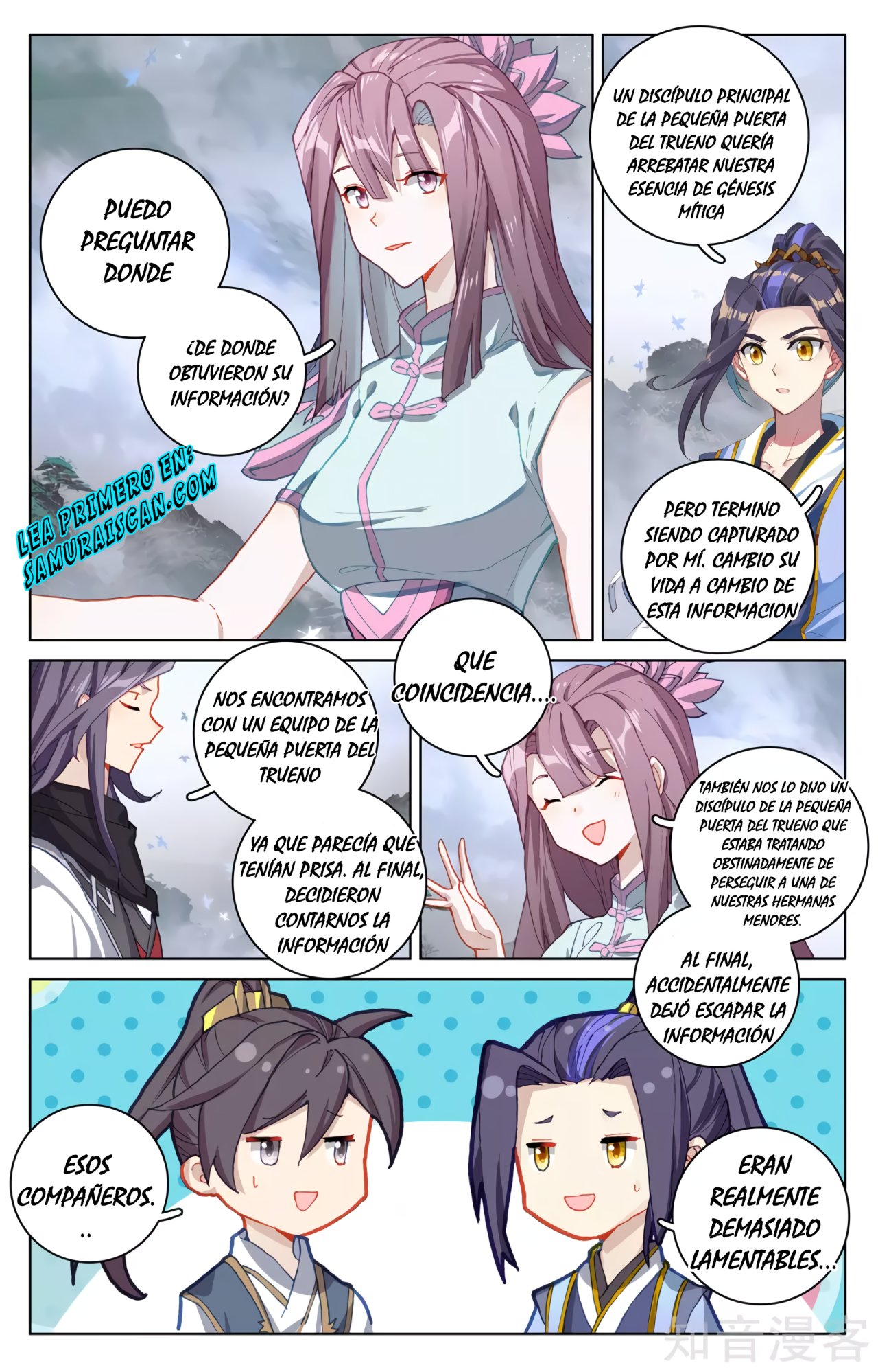 Yuan Zun Capitulo 531 página 8