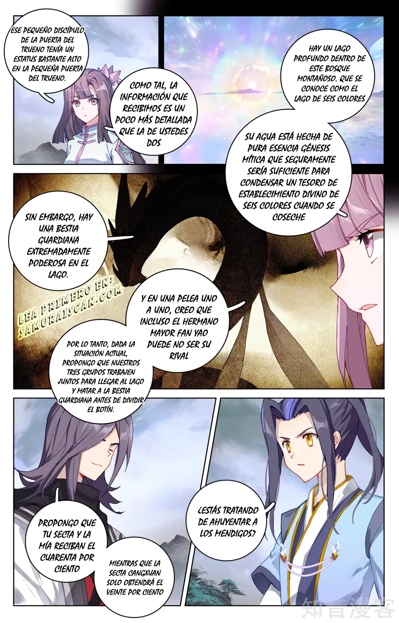 Yuan Zun Capitulo 531 página 9