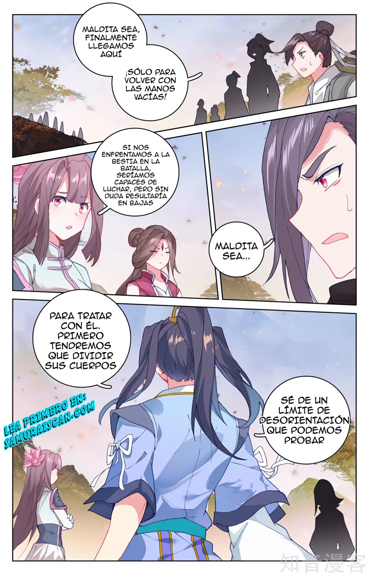 Yuan Zun Capitulo 532 página 10