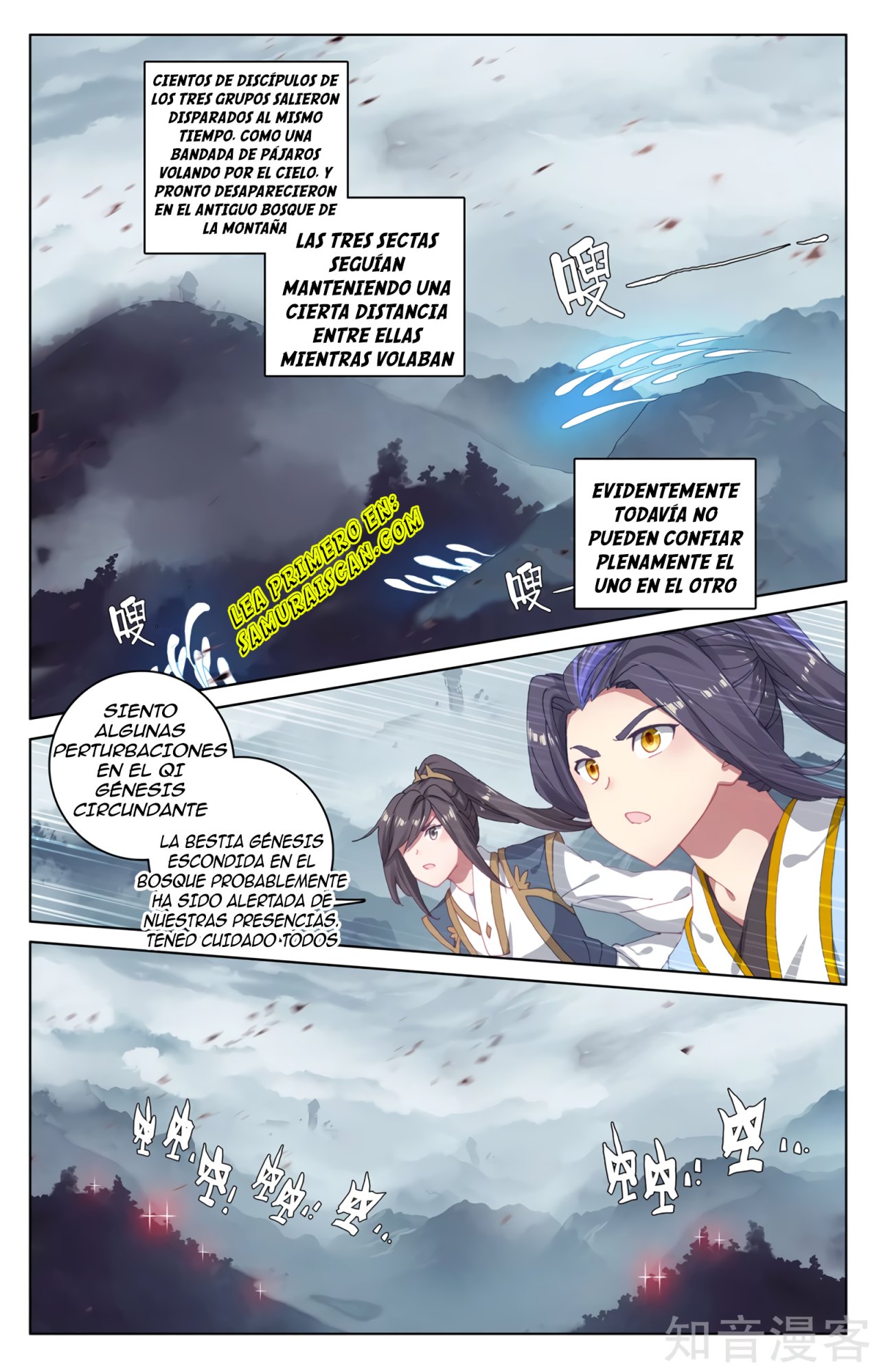 Yuan Zun Capitulo 532 página 3