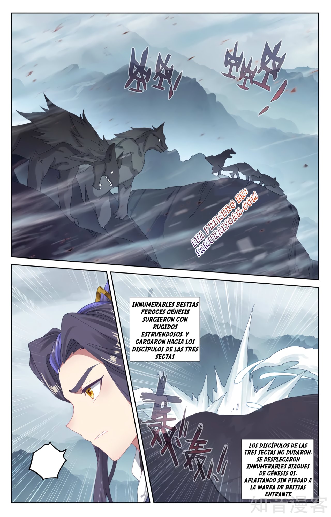 Yuan Zun Capitulo 532 página 4
