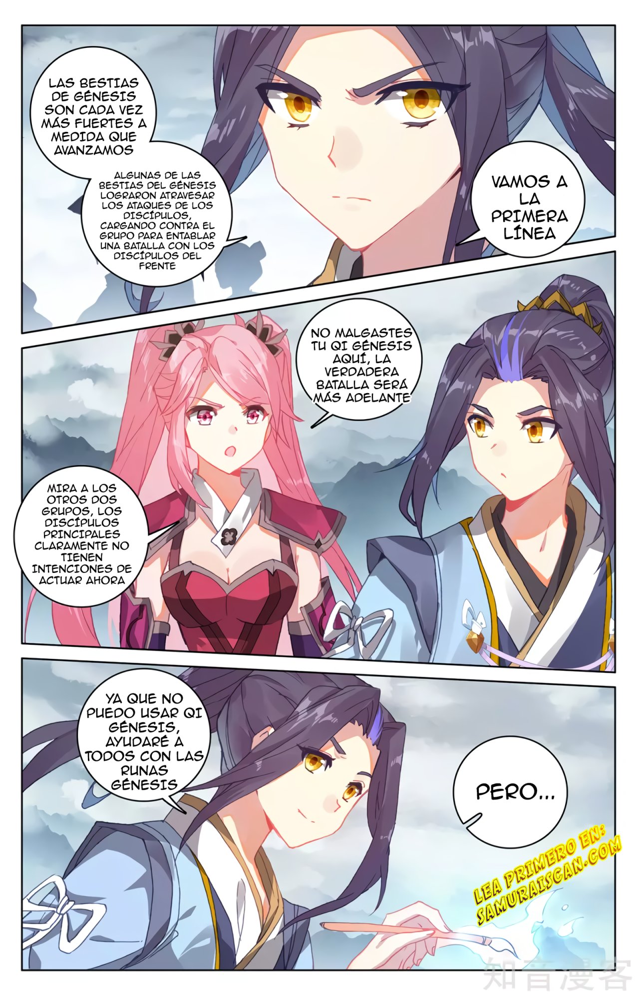 Yuan Zun Capitulo 532 página 5