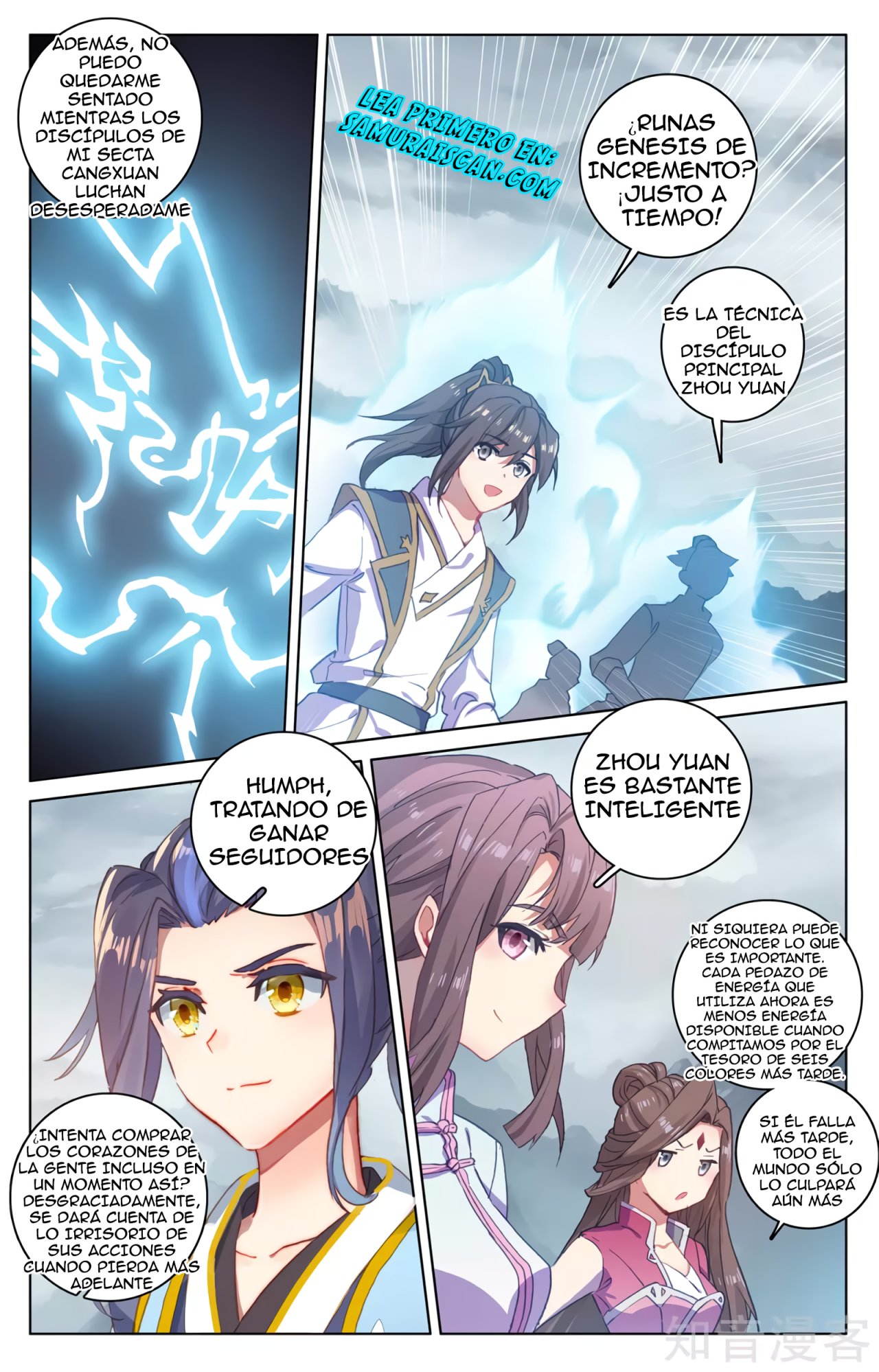 Yuan Zun Capitulo 532 página 6