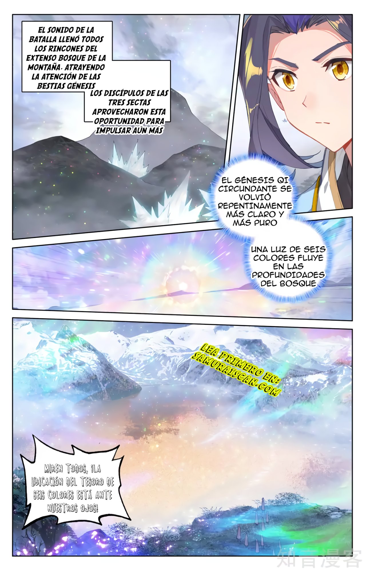 Yuan Zun Capitulo 532 página 7