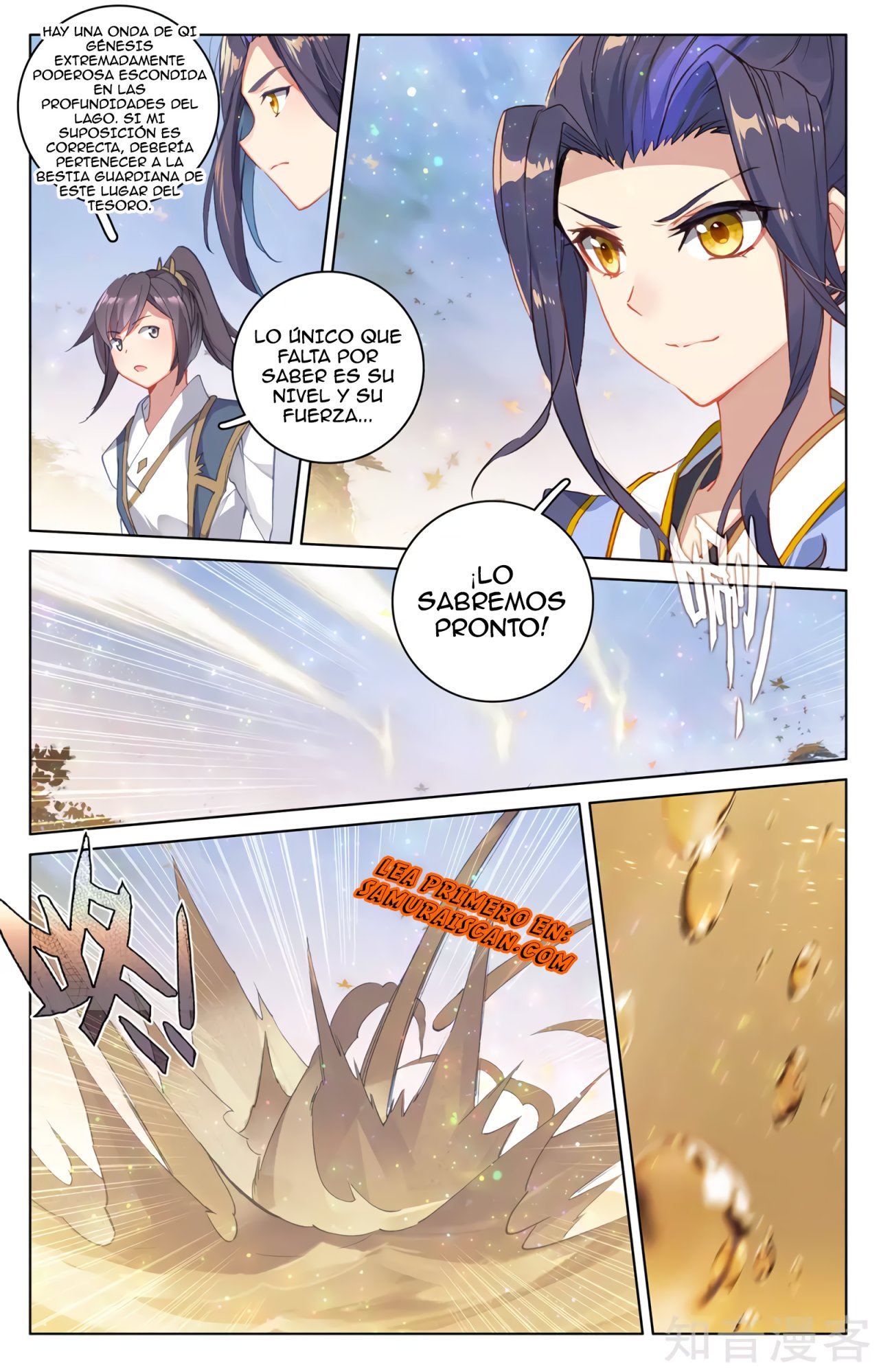 Yuan Zun Capitulo 532 página 8