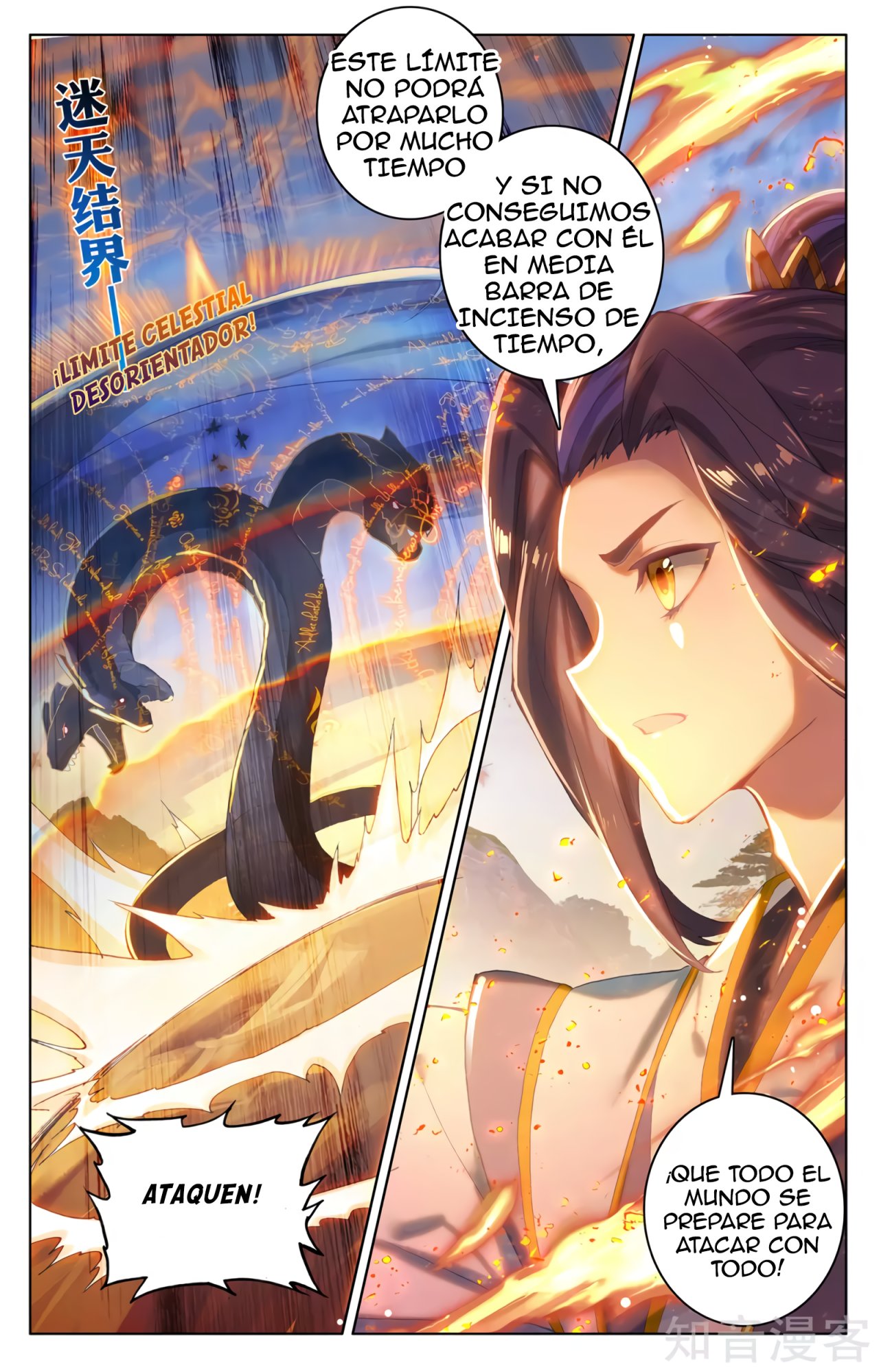 Yuan Zun Capitulo 533 página 10