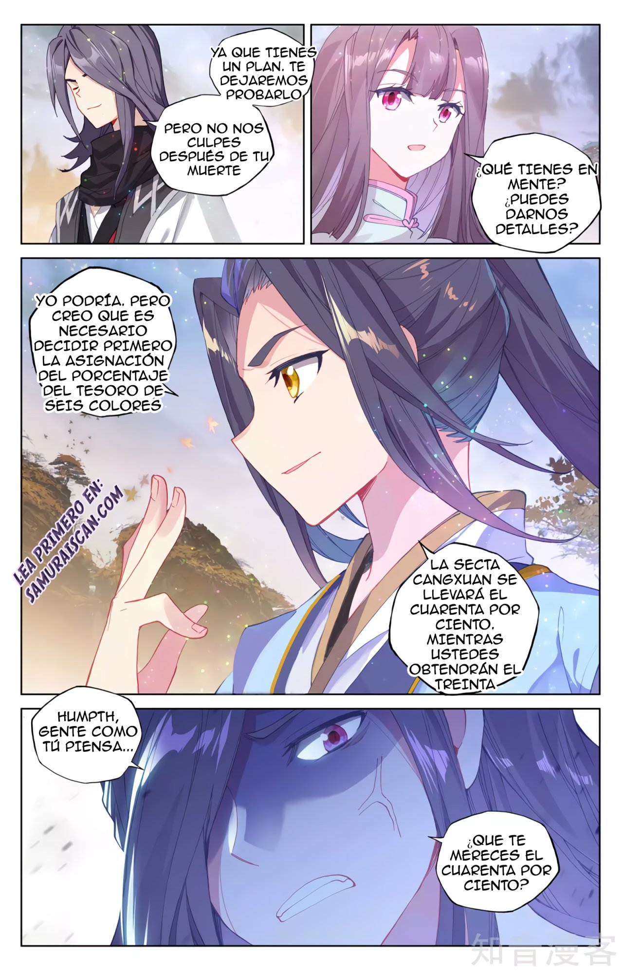 Yuan Zun Capitulo 533 página 3