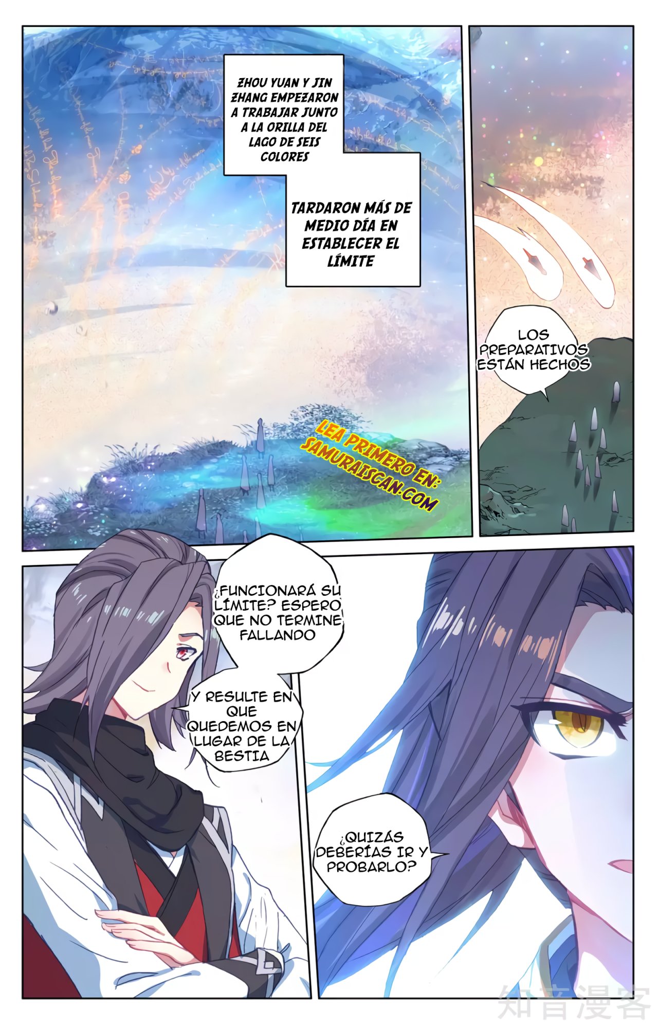 Yuan Zun Capitulo 533 página 5
