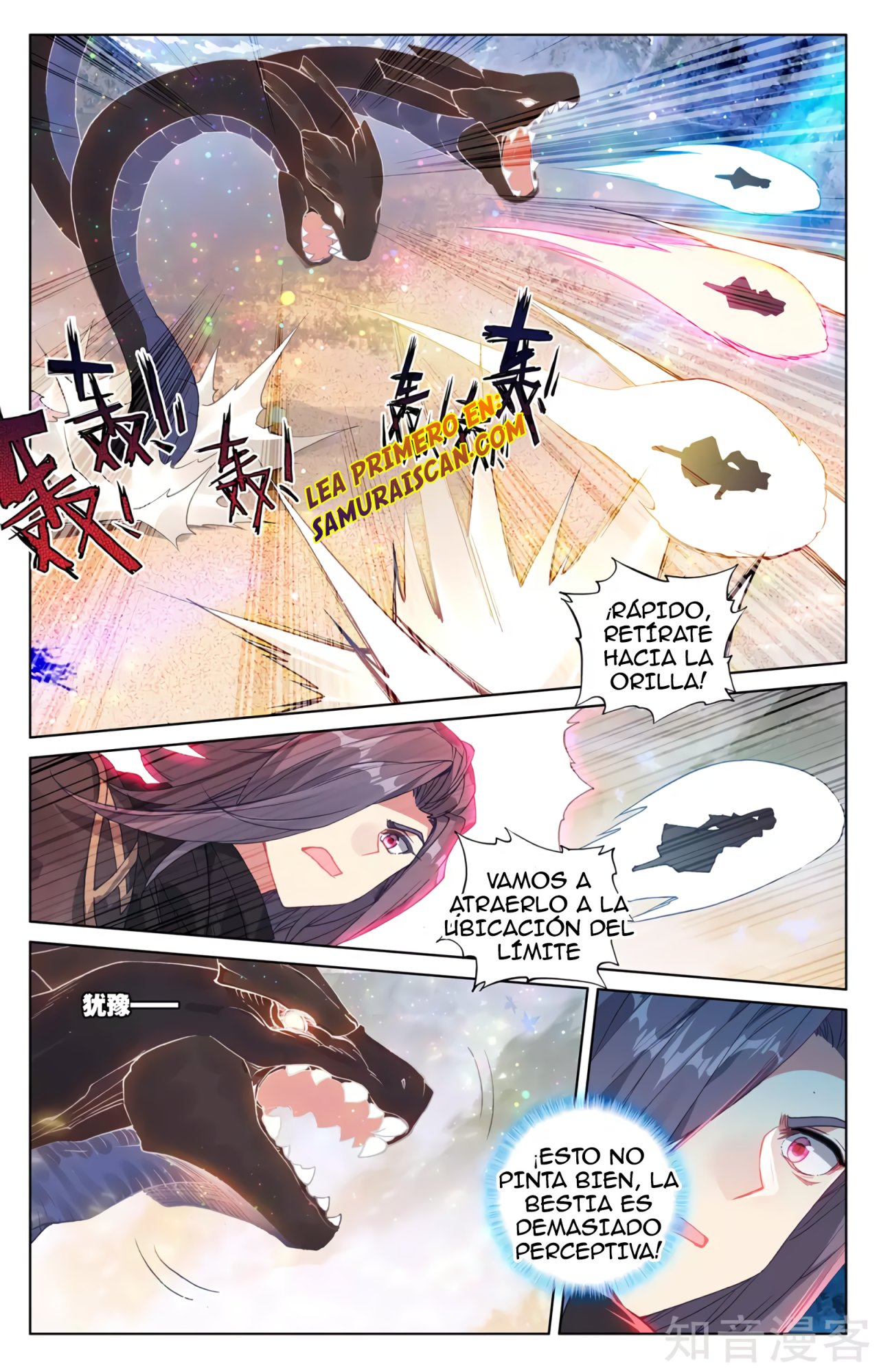 Yuan Zun Capitulo 533 página 7