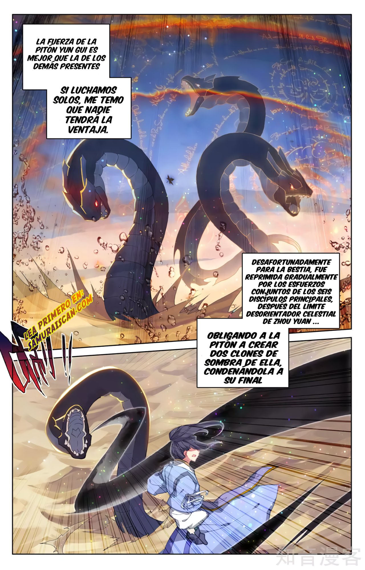 Yuan Zun Capitulo 534 página 3