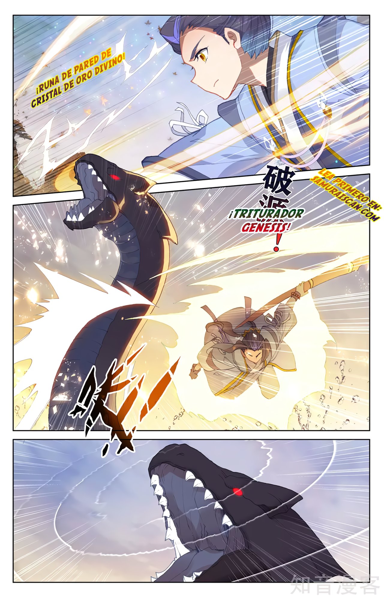 Yuan Zun Capitulo 534 página 4