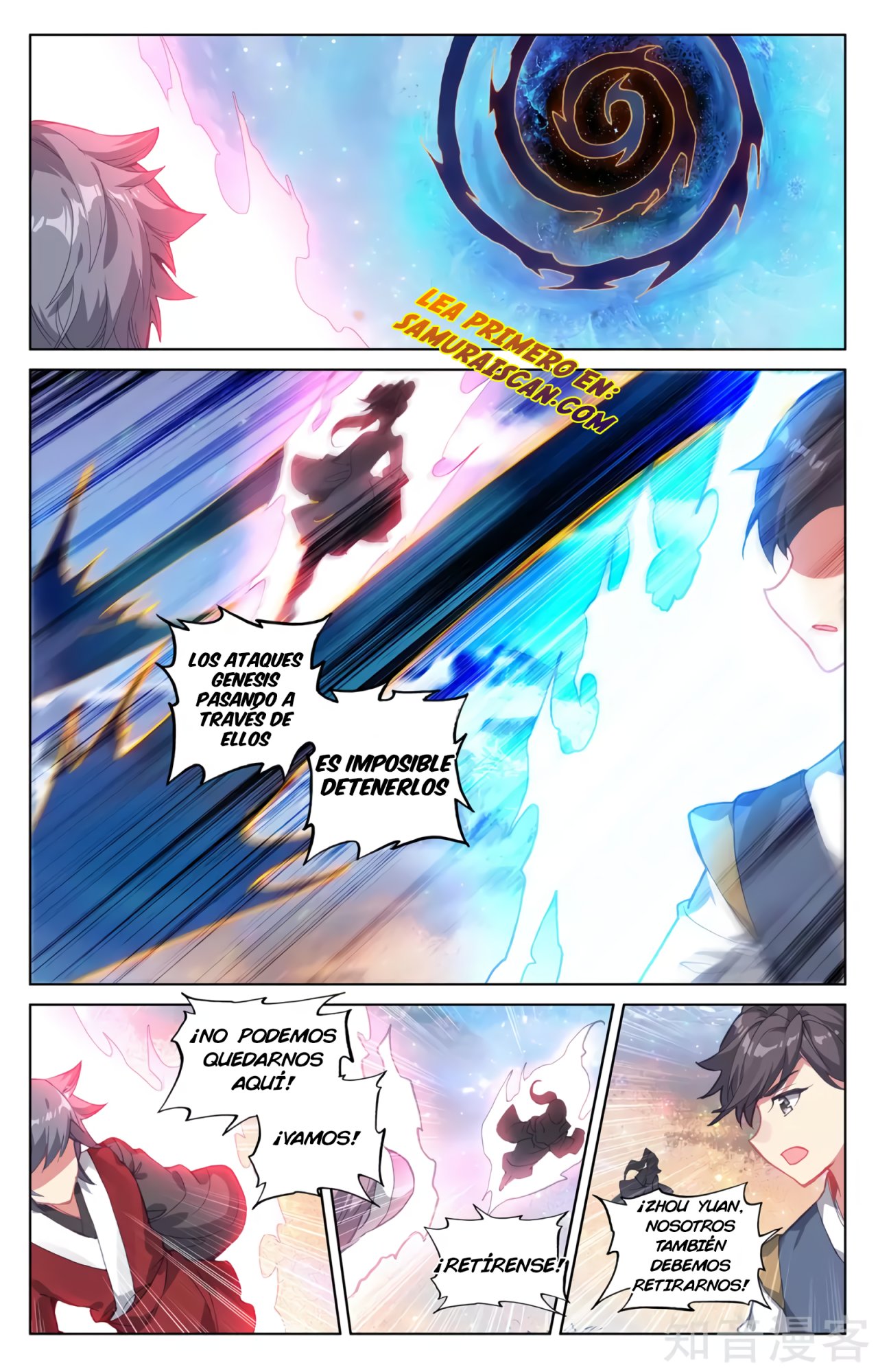 Yuan Zun Capitulo 534 página 7