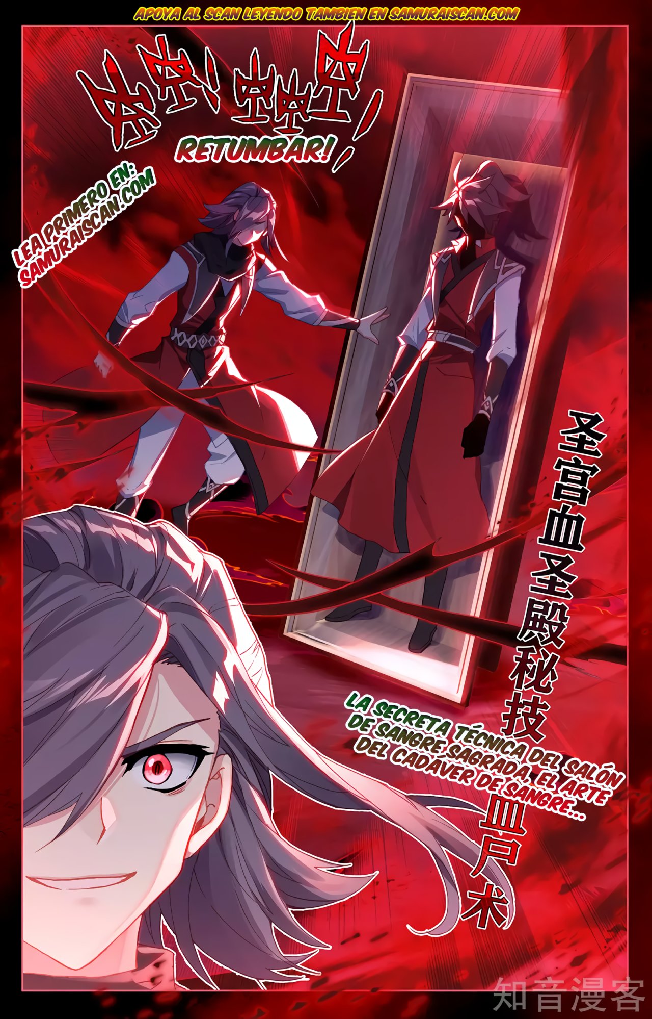 Yuan Zun Capitulo 535 página 10