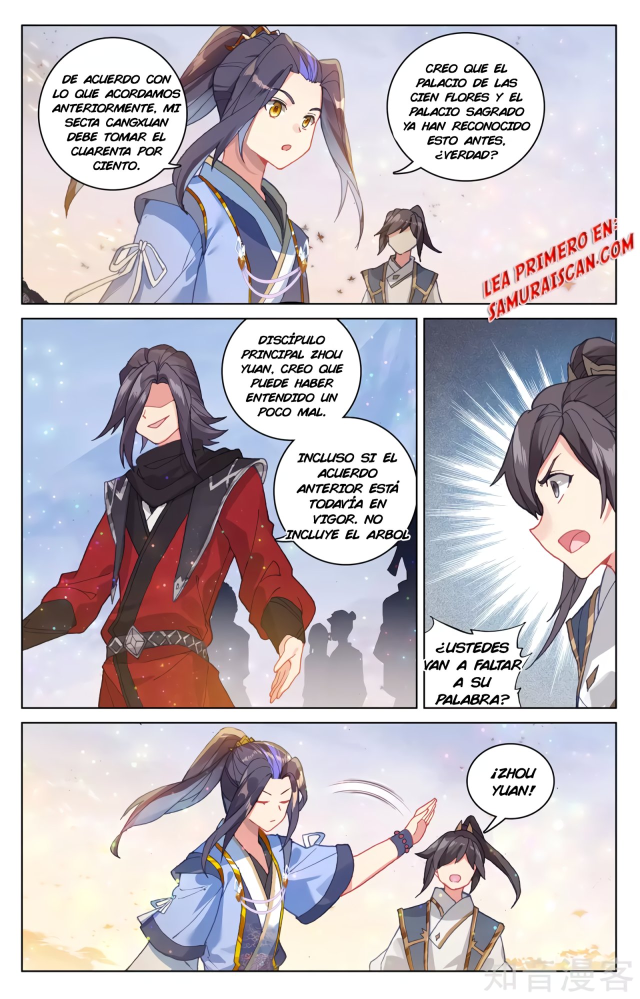 Yuan Zun Capitulo 535 página 3