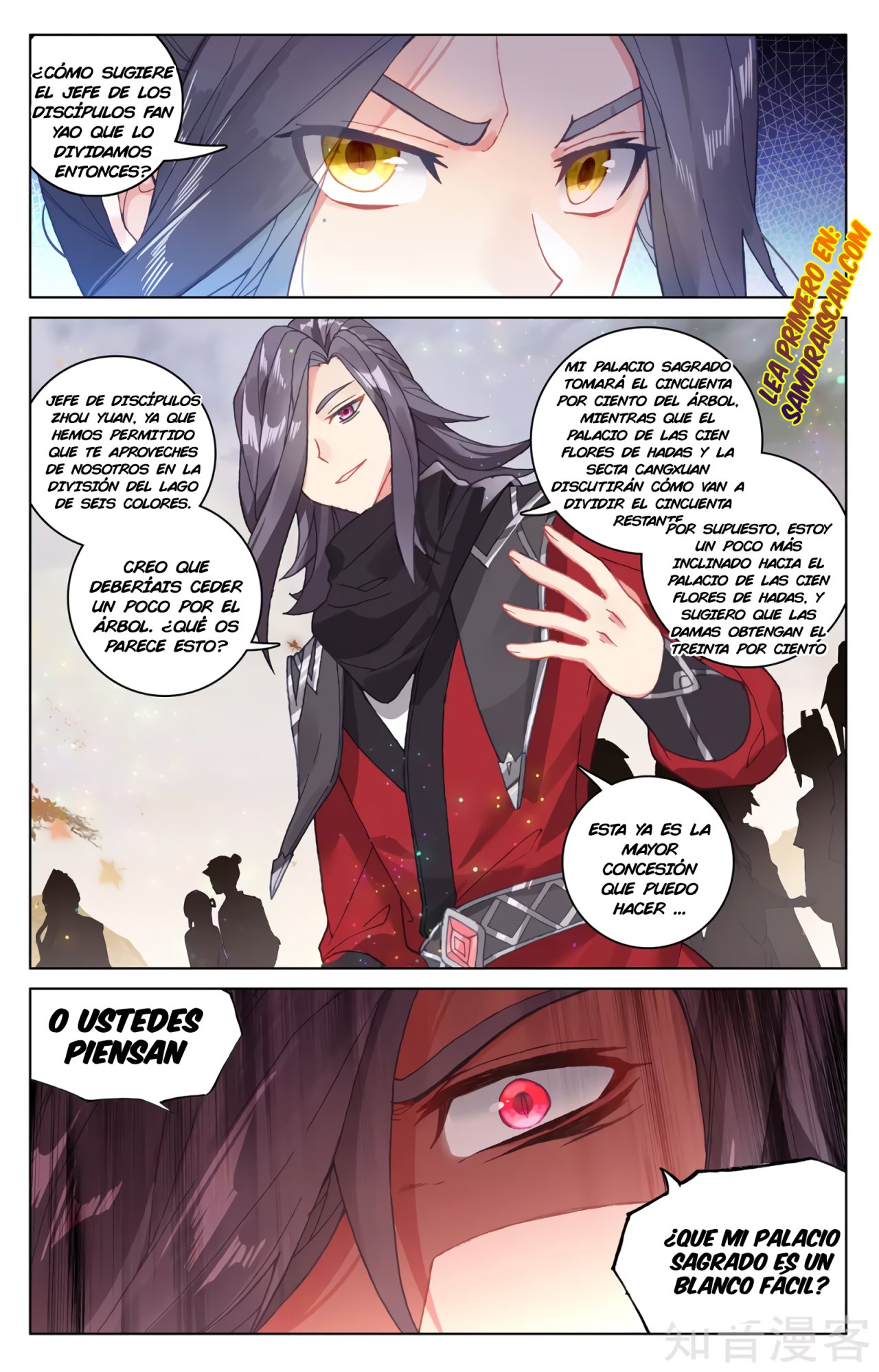 Yuan Zun Capitulo 535 página 4