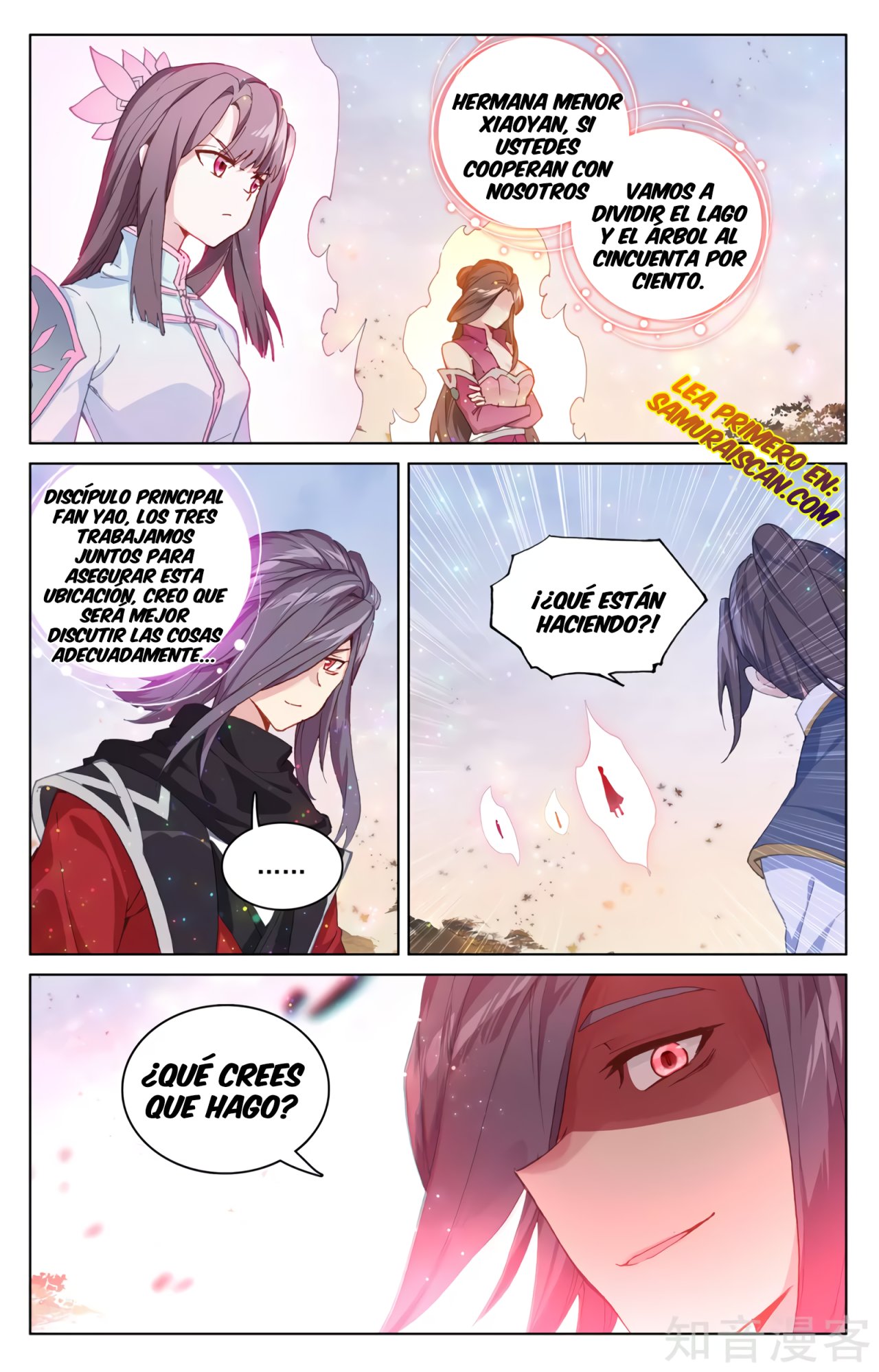 Yuan Zun Capitulo 535 página 5