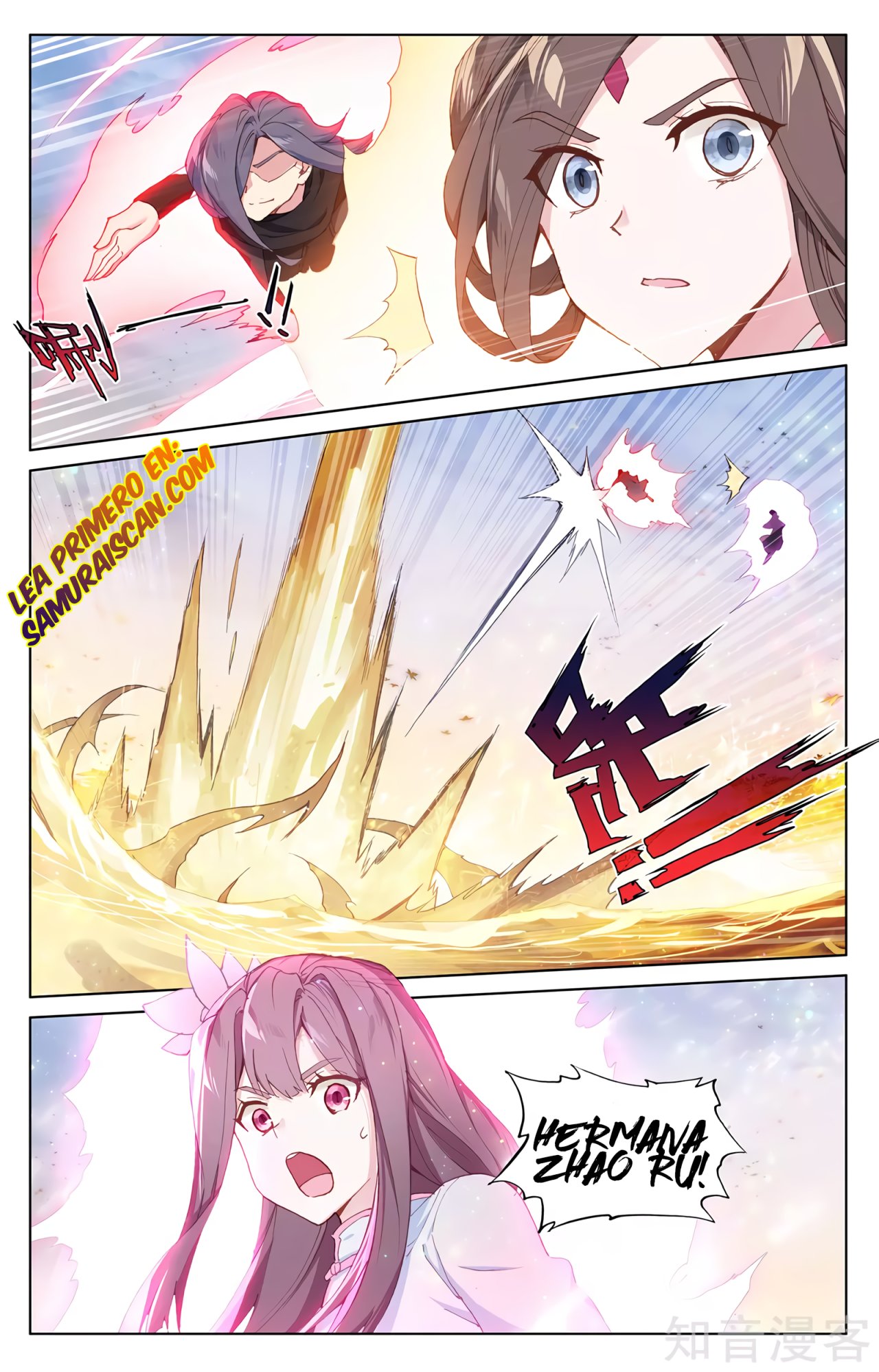 Yuan Zun Capitulo 535 página 6