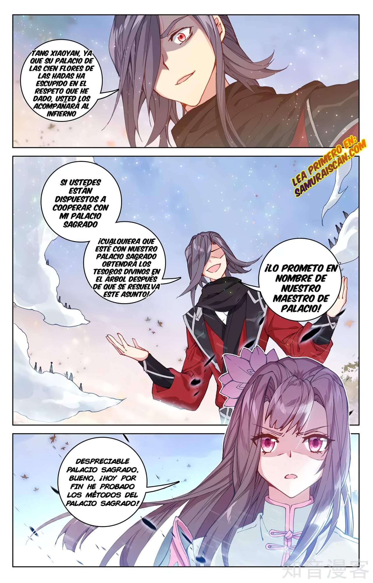 Yuan Zun Capitulo 535 página 7
