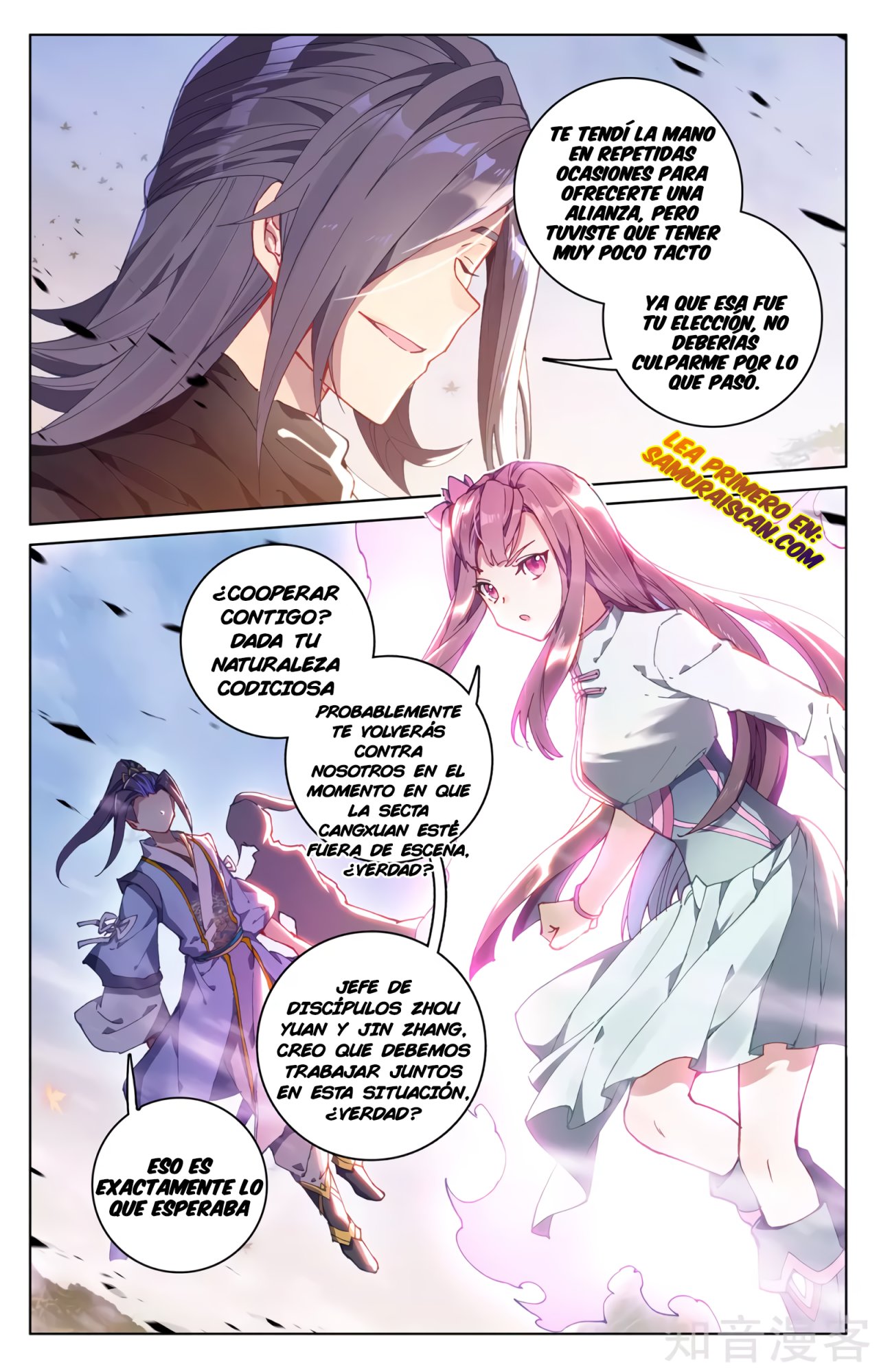 Yuan Zun Capitulo 535 página 8
