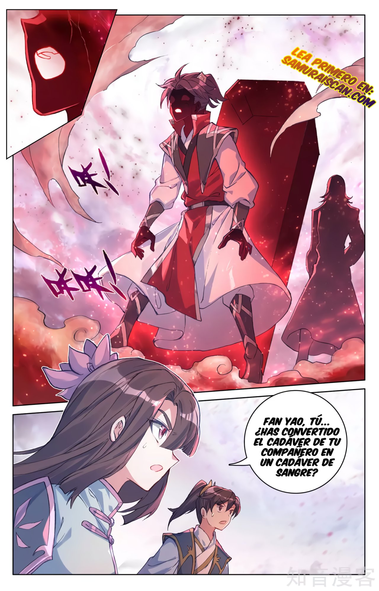 Yuan Zun Capitulo 536 página 4