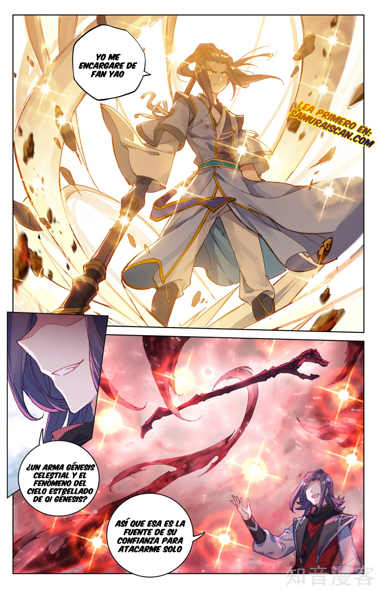 Yuan Zun Capitulo 536 página 6