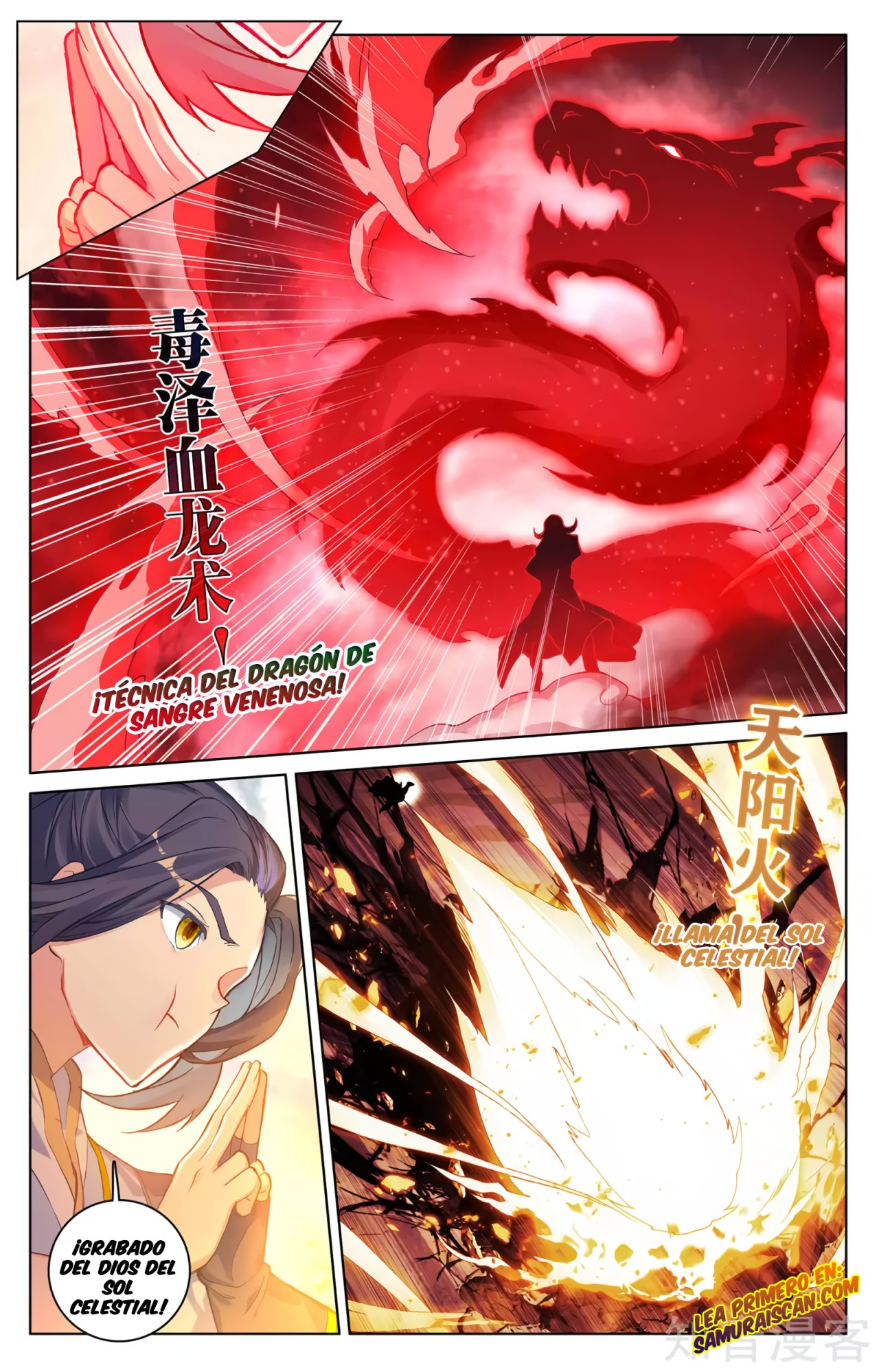 Yuan Zun Capitulo 536 página 9